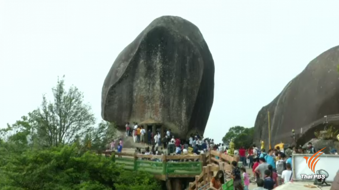 "เขาคิชฌกูฏ" เปิดให้นมัสการพระพุทธบาทพลวงแล้ว