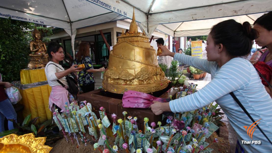 ความสนุกสงกรานต์ปี 61 ชุ่มฉ่ำน้ำแบบย้อนยุค