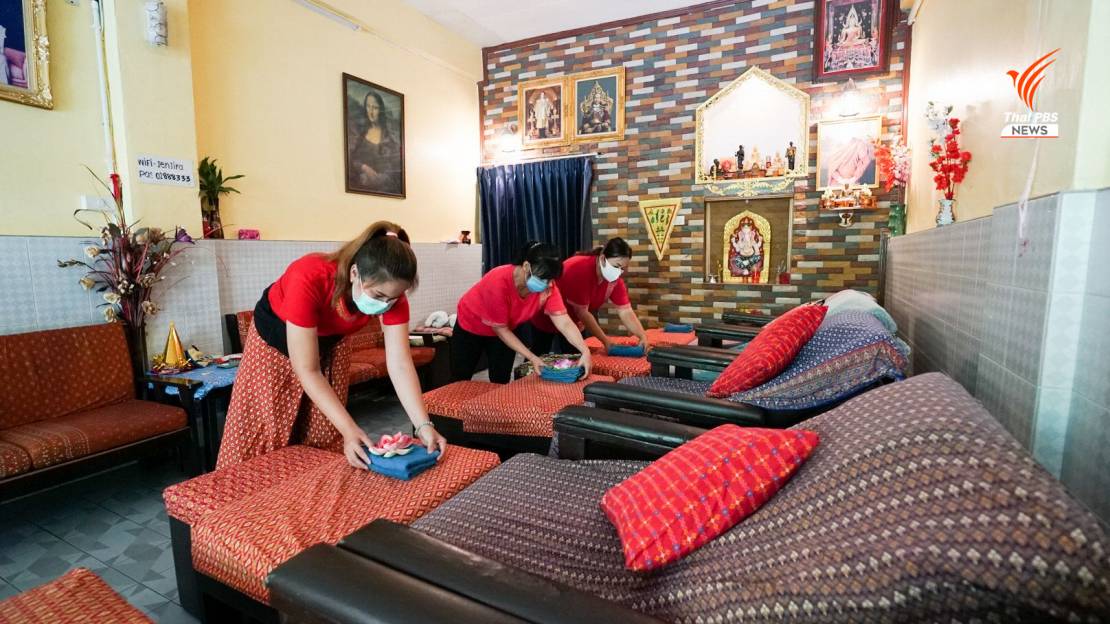 เช็กความพร้อม "ร้านนวด-โรงภาพยนตร์" ผ่อนปรนระยะ 3 วันแรก