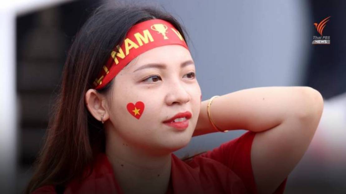 สีสันกองเชียร์ก่อนเกม ไทย-เวียดนาม