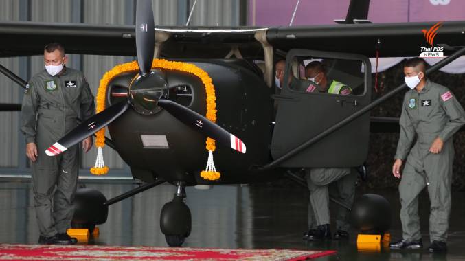 รัชกาลที่ 10 พระราชทานเครื่องบิน Cessna182T ให้กองทัพบก