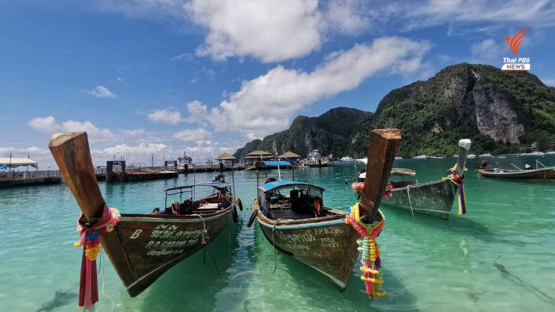 เปิด "เกาะพีพี" รับนักท่องเที่ยวชาวไทย