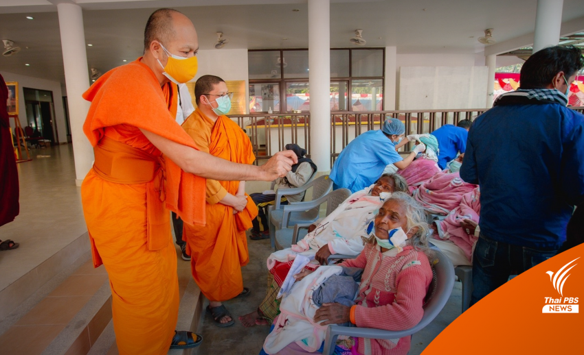 วัดไทยลุมพินีผ่าตัดตาชาวเนปาล ถวายเป็นพระราชกุศล