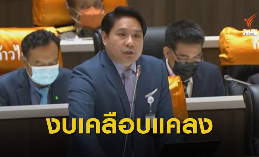 "พิจารณ์" จวกกลาโหมใช้งบฯ น่าเคลือบแคลงกางเกงในยันเรือดำน้ำ