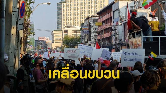 กลุ่ม REDEM เคลื่อนทัพบุกบ้าน พล.อ.ประยุทธ์ ไล่ทหารพ้นการเมือง