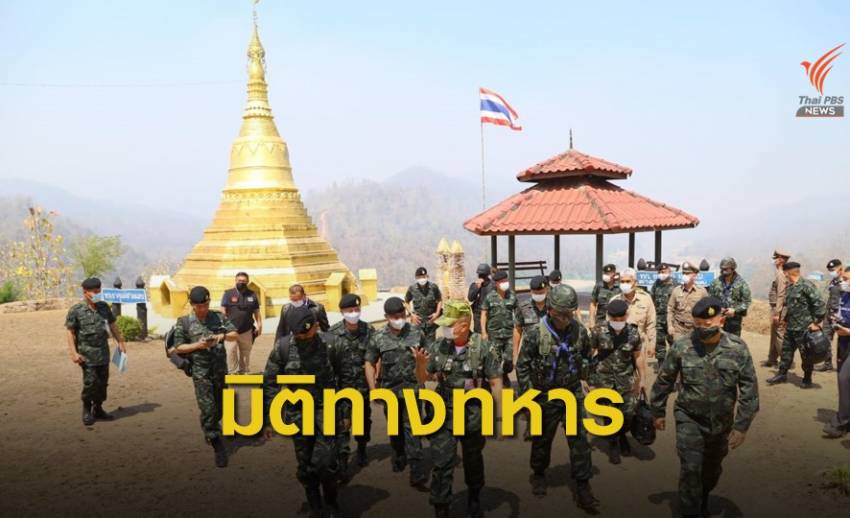 มิติทางอาเซียน-ทหารไทยต่อวิกฤตการณ์ในเมียนมา
