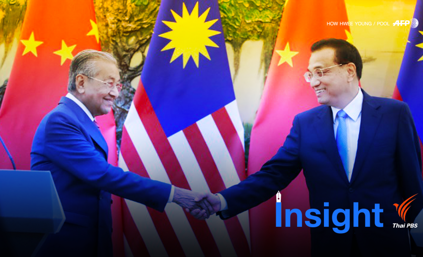 Insight : นายกฯ มาเลเซียเยือนจีนและสิ่งที่ไทยต้องเฝ้าจับตา