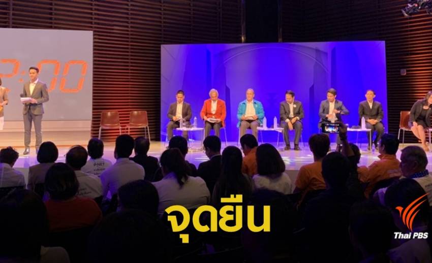 เลือกตั้ง2562: ฟังชัดๆจุดยืนพรรคการเมืองก่อนเลือกตั้ง 24 มี.ค.นี้