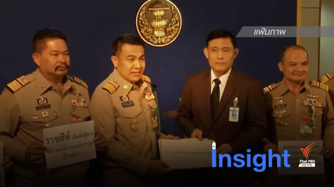 Insight : จะเกิดอะไรขึ้น ถ้า “กำนัน – ผู้ใหญ่บ้าน – นายกเทศมนตรี” อยู่ร่วมกัน