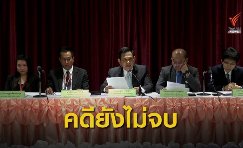 อัยการชี้คดี "บอส อยู่วิทยา" มีหลักฐานใหม่ เสพโคเคน-ขับรถเร็ว