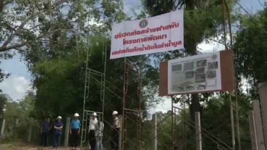 เทศบาลนครนครราชสีมา แก้ปัญหาขาดน้ำประปา สร้างฝายผันน้ำจากแม่น้ำมูล
