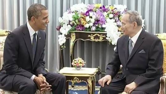 "โอบามา" เข้าเฝ้าฯ "ในหลวง" แล้ว ในโอกาสเยือนไทยอย่างเป็นทางการ