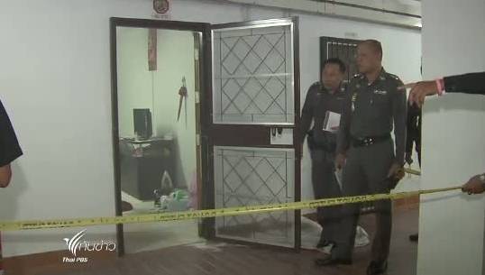 พบหญิงสาวตายภายในห้องพักมีร่องรอยถูกเผา ตร.เชื่อเป็นการฆาตกรรม