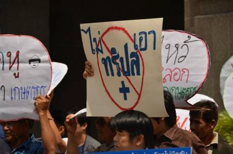 ตามดู "เอฟทีเอ" เสนอรัฐบาลเจรจาอียู ทางเลือกที่ดีไทยต้องไม่ยอมรับ"ทริปส์พลัส"