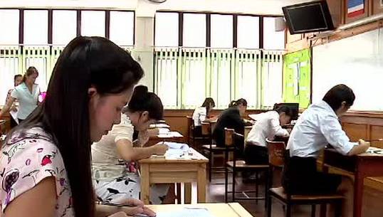 คุมเข้มสอบครูผู้ช่วย ป้องกันทุจริต