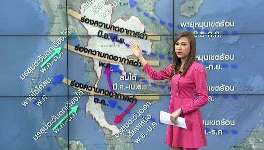 ร่องมรสุม ตัวการที่ทำให้ฝนตกชุก