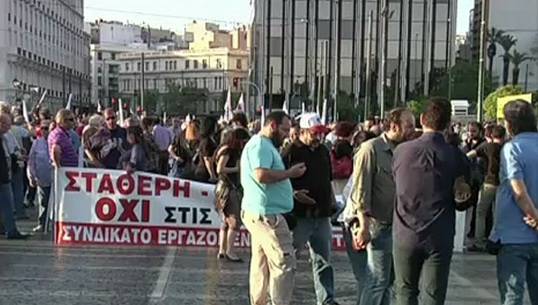 "กรีซ"ปลดข้าราชการ 15,000 คน หวังลดรายจ่ายภาครัฐ