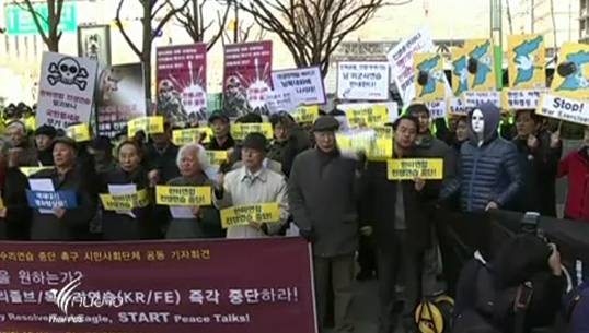 กลุ่มหนุนสันติภาพ 2 เกาหลี ประท้วงซ้อมรบ "สหรัฐ-เกาหลีใต้" ชี้เพิ่มความตึงเครียด