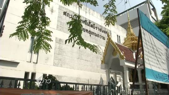 "อุเทนถวาย"ทยอยชุมนุมคัดค้านจุฬาฯขอคืนพื้นที่ พร้อมยื่นหนังสือขอความเป็นธรรม"ศธ.-สภาฯ"