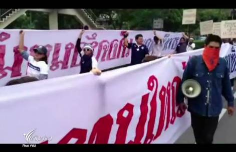 "ผู้บริหารจุฬาฯ" ทบทวนรายละเอียด หลัง "น.ศ.-ศิษย์เก่า" อุเทนถวายยื่นหนังสือขอคืนพื้นที่