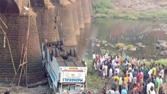 รถบัสอินเดียตกสะพานข้ามแม่น้ำรัฐมหารัชตะ ทำให้มีผู้เสียชีวิตกว่า 30 คน