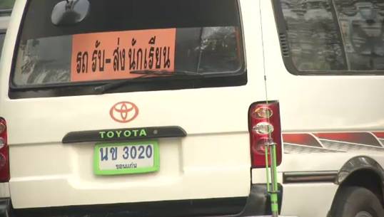 ตร.ยังไม่สรุปคดี "เรียกรับส่วยรถนร." ในมหาสารคาม อ้างรอผู้สื่อข่าวไทยพีบีเอสชี้แจง