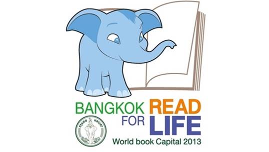 "กทม." เตรียมมุมหนังสือดี ร่วมออกร้าน 120 ปี สภากาชาดไทย