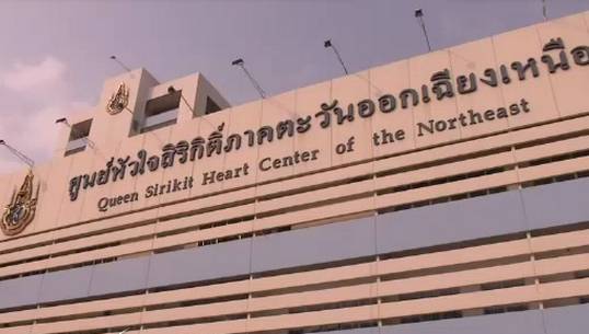 มหาวิทยาลัยขอนแก่น ปรับระบบการจัดซื้อยาป้องกันทุจริต
