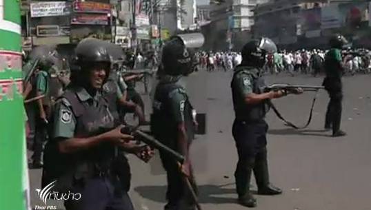 เกิดเหตุประท้วงรุนแรงในบังคลาเทศ