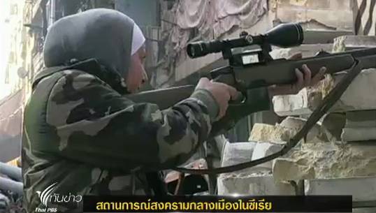 หญิงคนหนึ่งในซีเรียหันหลังจากอาชีพครูมาจับปืนสู้กับฝ่ายรัฐบาล