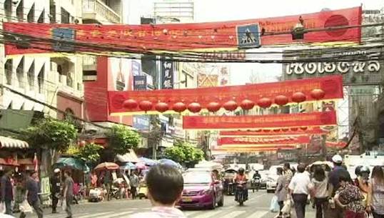 ปิดถนนบริเวณเยาวราชฉลองตรุษจีนเย็นนี้