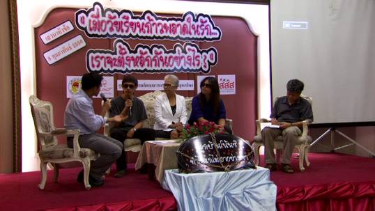 "มูลนิธิหญิงชายก้าวไกล" เสนอสังคมไทยเปลี่ยนทัศนคติท้องในวัยเรียน
