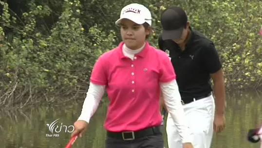 "จรรยา" รั้งผู้นำกอล์ฟไทยแอลพีจีเอ ทัวร์ รอบ 2