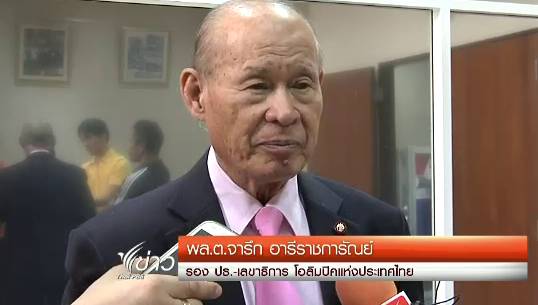  "โอลิมปิกไทย" ไม่มีสิทธิ์ส่งมวยเเข่ง "ซีเกมส์" ที่พม่า