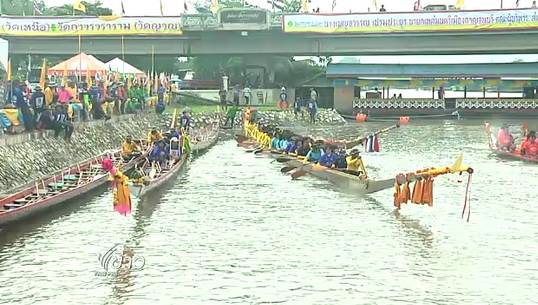 พิธีเปิดเรือยาวชิงเจ้าสายน้ำสนามที่ 3 จ.กาญจนบุรี