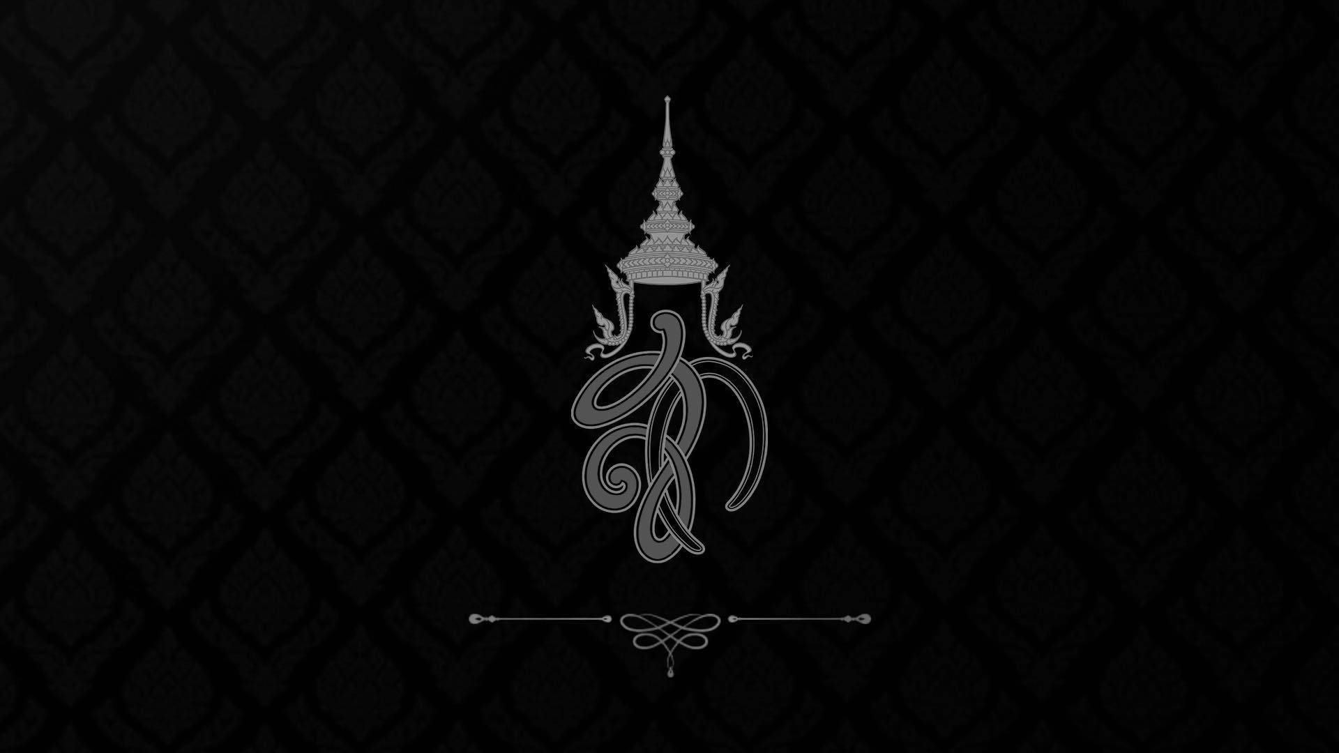 ประกาศ สมเด็จพระนางเจ้าสิริกิติ์ พระบรมราชินีนาถ พระบรมราชชนนีพันปีหลวง สวรรคต