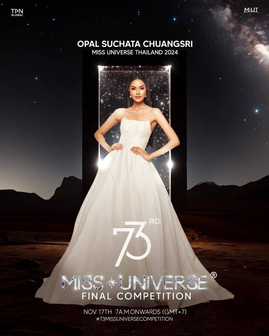 Miss Universe 2024 รอบตัดสิน! เกาะติดผลเรียลไทม์ ลุ้น "โอปอล" คว้ามงกุฎมิสยูนิเวิร์ส