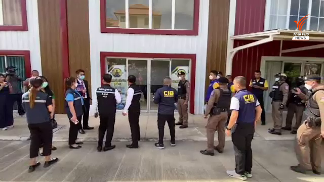 สบส.เตรียมแจ้งความเอาผิด อ.เอก ฝ่ามือพลังจิต 3 ข้อหา