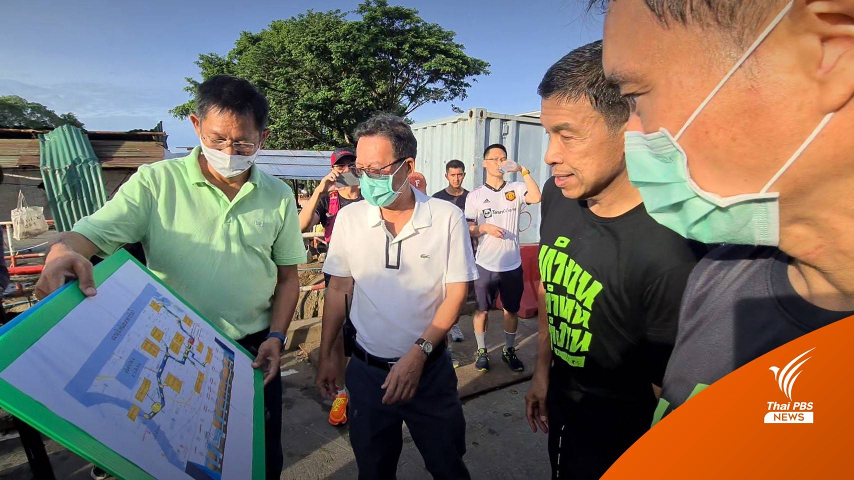 "ชัชชาติ" สั่งปรับผู้รับเหมาสร้างอุโมงค์ยักษ์ "บึงหนองบอน" ล่าช้า 2 ปี