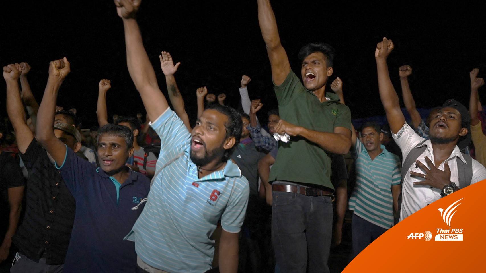 ชาวศรีลังกาเฉลิมฉลอง หลังประธานาธิบดียื่นเรื่องลาออกแล้ว