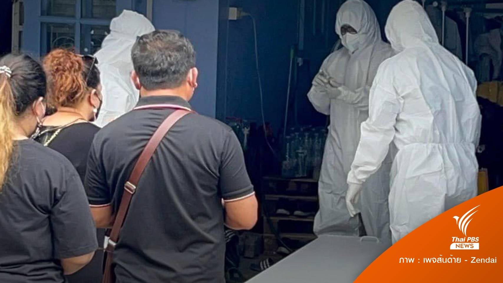 "ยาย 82 ปี" ป่วยติดเตียงติดโควิดเสียชีวิตคาบ้านพัก