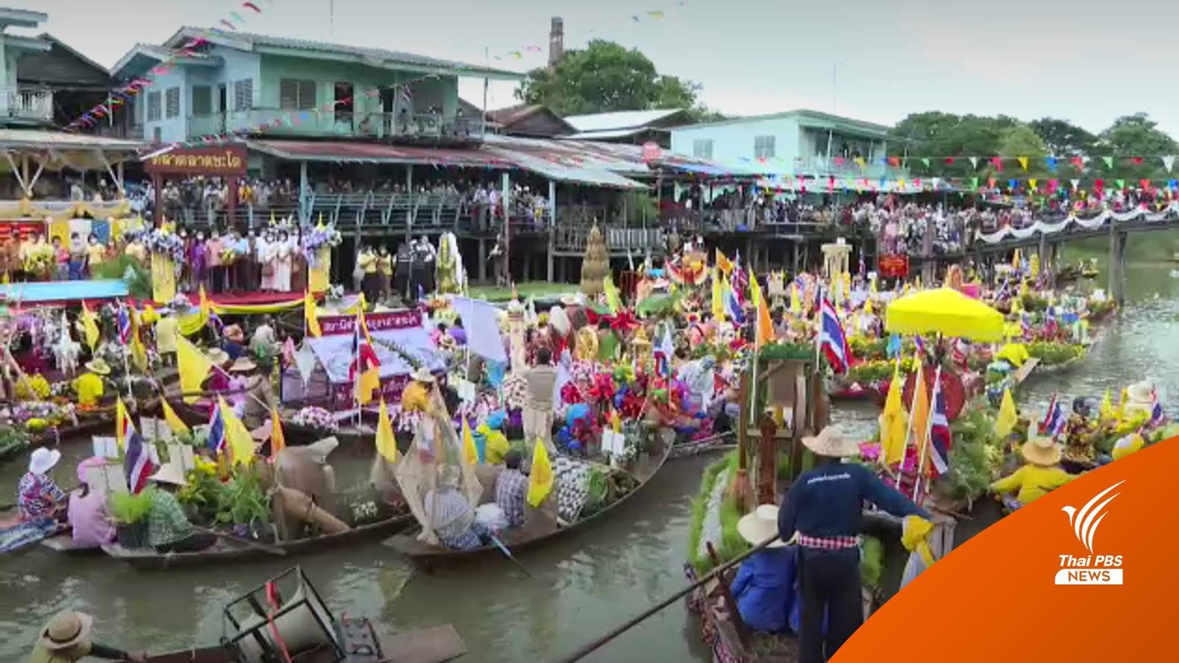 แห่เทียนคึกคักในรอบ 2 ปี ชาวกรุงเก่าฟื้นแห่เทียนพรรษาทางน้ำ