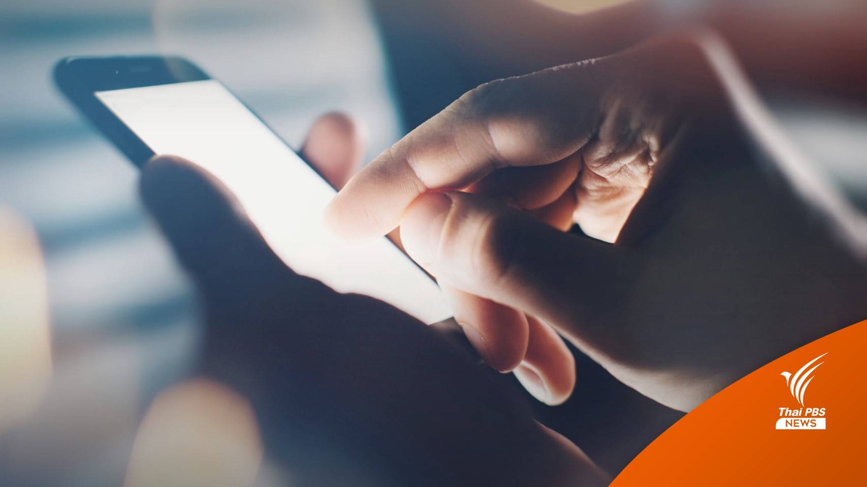 เปิด 2 แอปฯ พบหมอออนไลน์ ดูแลคนป่วยโควิด-ส่งยาถึงบ้านฟรี