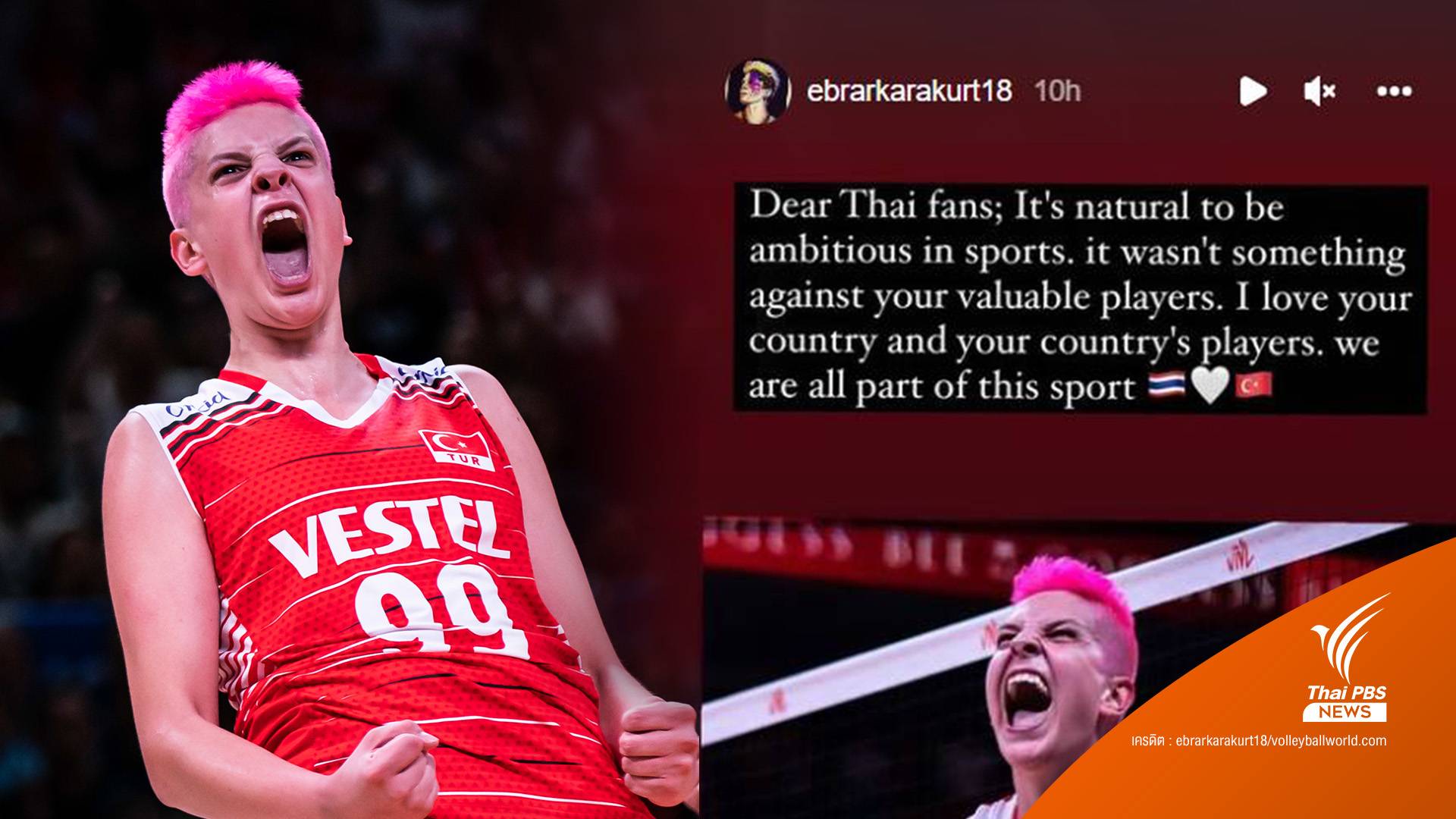 "เอบรา คาราคูร์ต" ลูกยางตุรกี โพสต์ IG ไร้เจตนาสะใจใส่วอลเลย์ไทย
