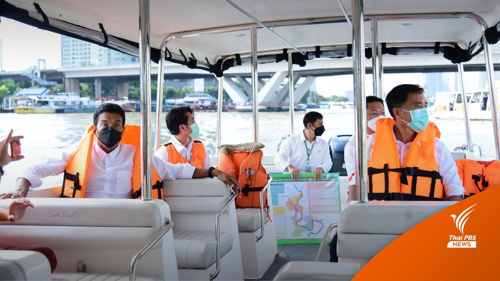 กทม.เตรียมสร้างแนวเขื่อนป้องกันน้ำท่วมริมเจ้าพระยา 4 จุดฟันหลอ เริ่ม ส.ค. นี้