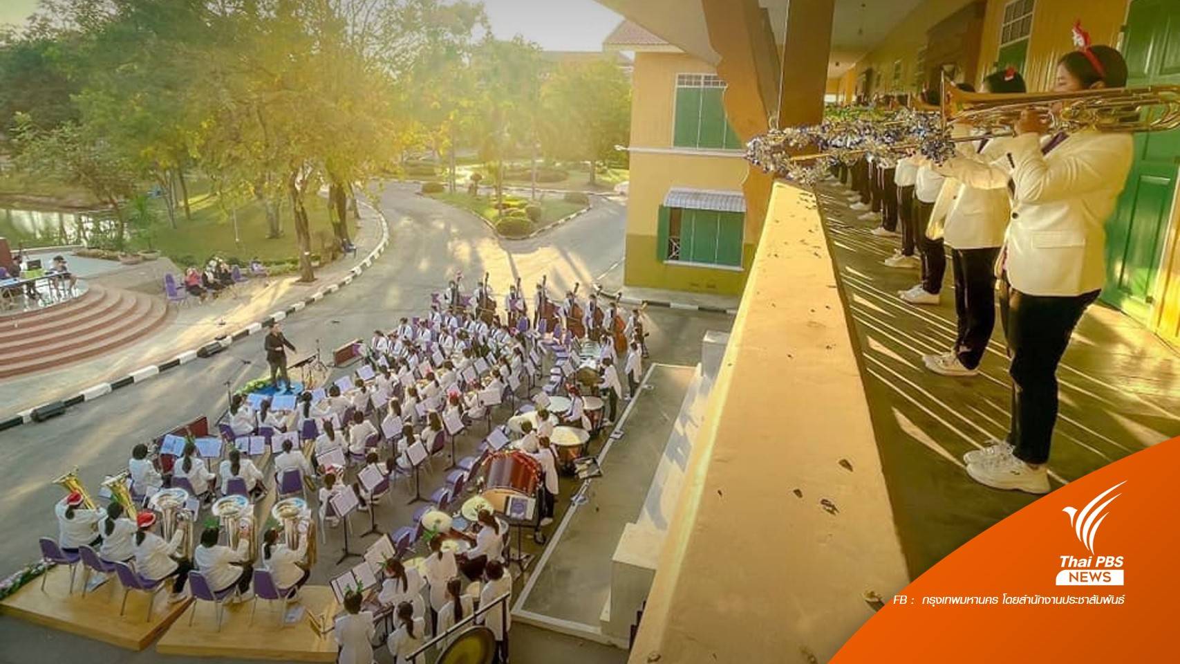 ไม่ธรรมดา! 4 วงโยฯ กทม.-โคราช แชมป์ระดับโลก ก่อน Battle 31 ก.ค.นี้