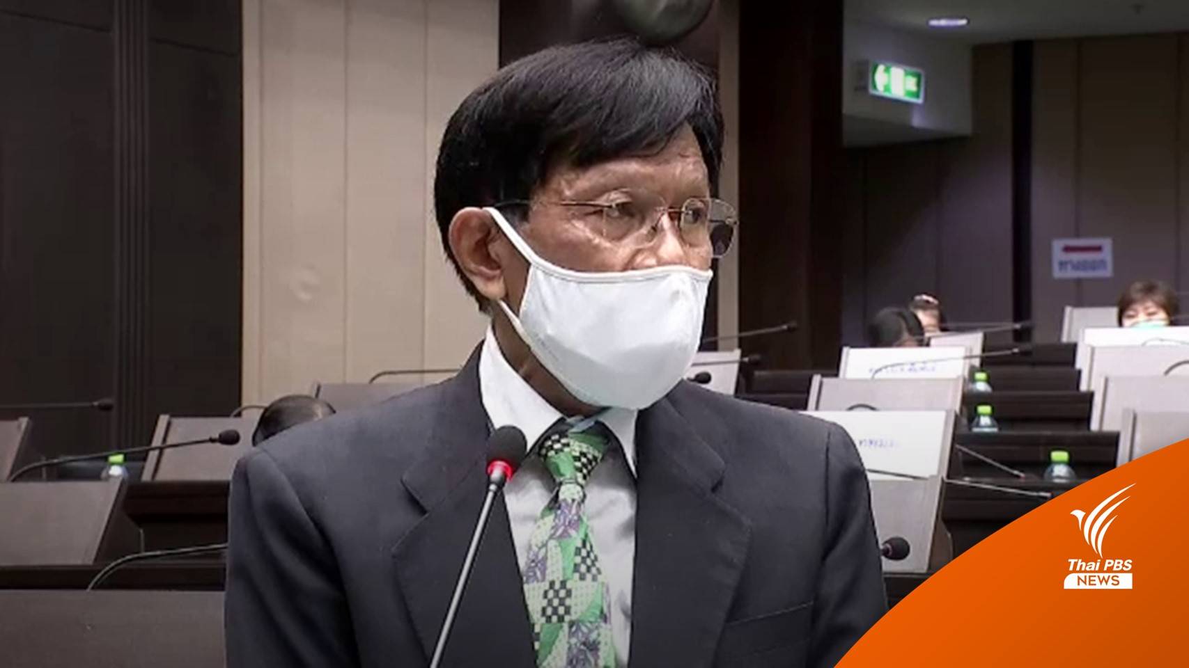 รองผู้ว่าฯ กทม. ยอมรับมีข้อจำกัดเรื่องจัดเก็บรายได้