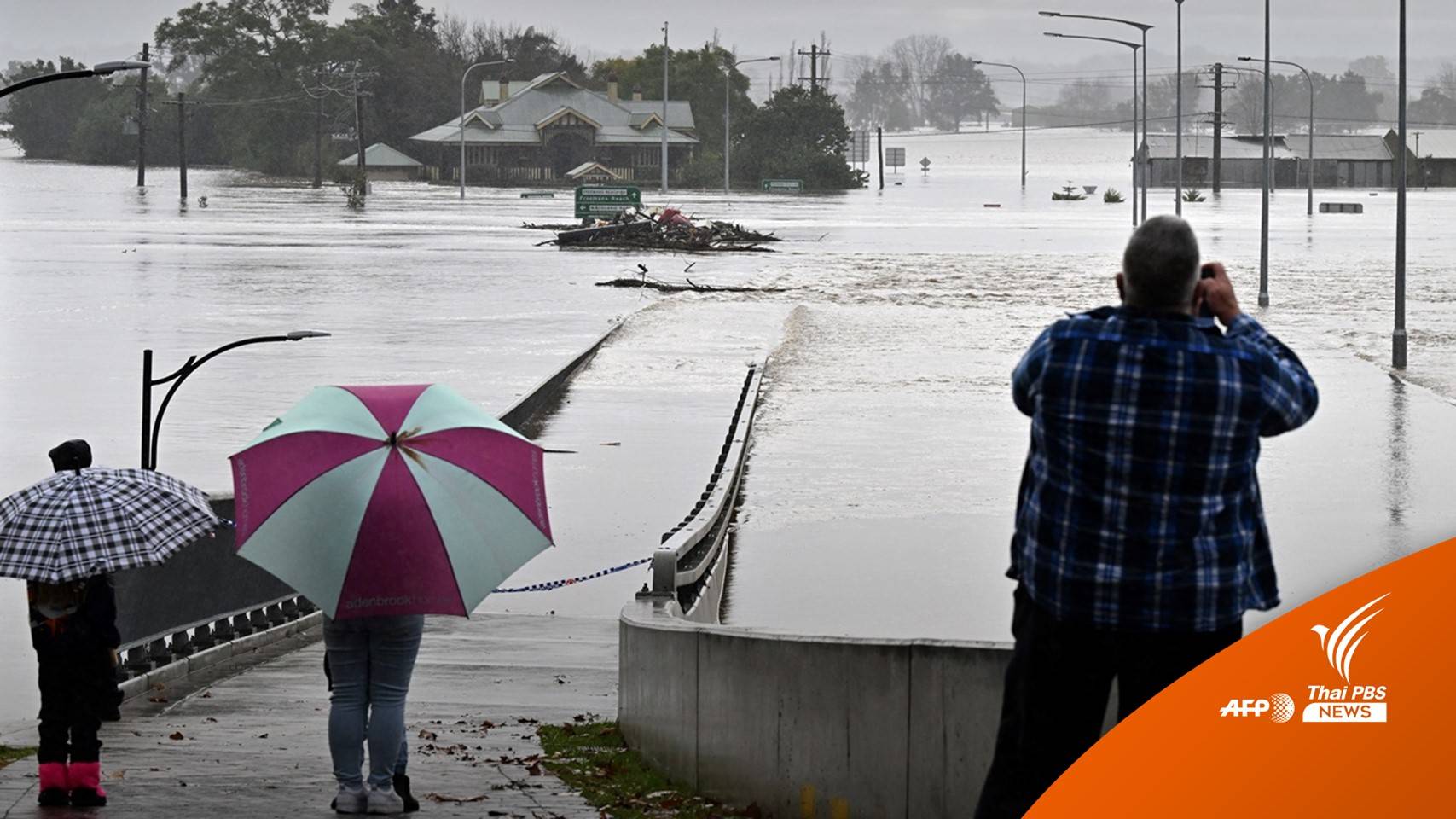 ฝนกระหน่ำ "ออสเตรเลีย" อพยพหลายพันคนหนีน้ำท่วมซิดนีย์