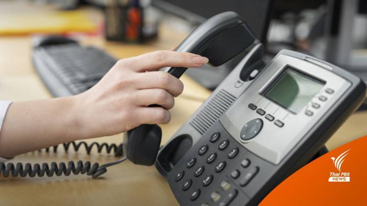 ไทยจับมือกัมพูชาปราบ "แก๊งคอลเซ็นเตอร์" ลงนาม 11 ก.ค.นี้