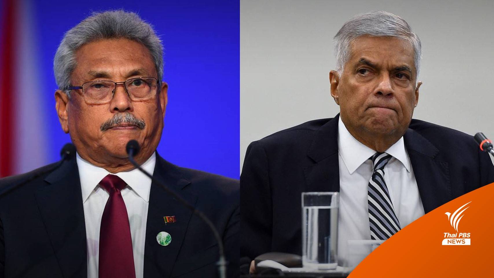 "ประธานาธิบดีและนายกฯ" ศรีลังกา ประกาศลาออก